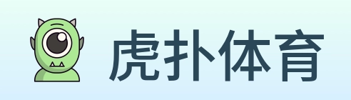 虎扑体育 Logo